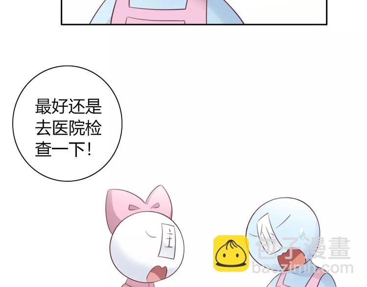 第41话 小可怜竟然是？(1/2)-第41话