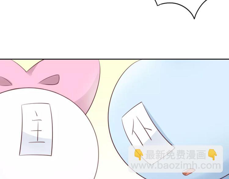 第41话 小可怜竟然是？(1/2)-第41话