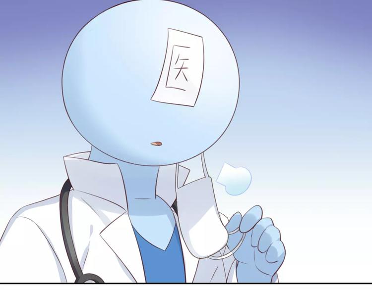 第41话 小可怜竟然是？(1/2)-第41话