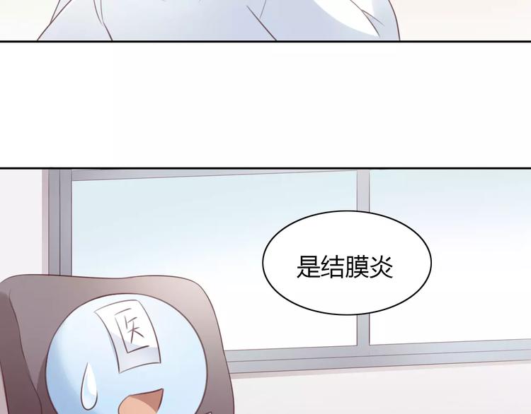 第41话 小可怜竟然是？(1/2)-第41话