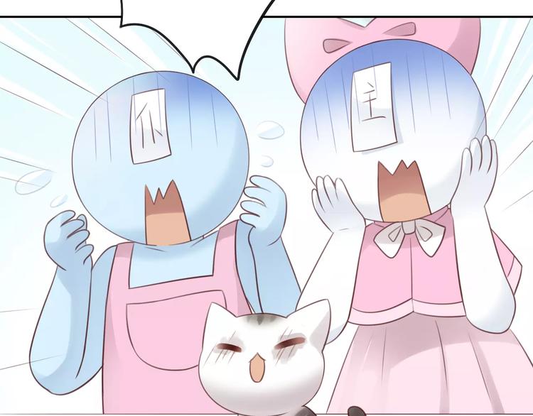 第41话 小可怜竟然是？(1/2)-第41话