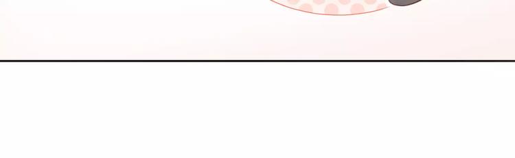 第41话 小可怜竟然是？(1/2)-第41话