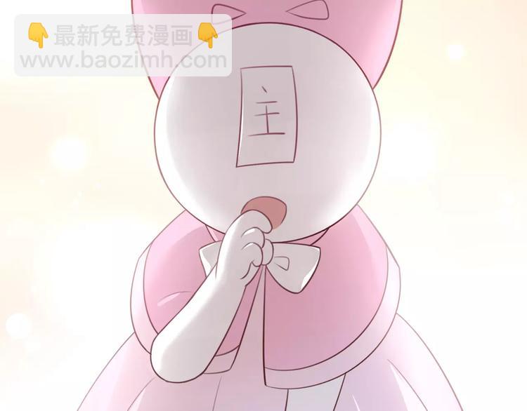 第41话 小可怜竟然是？(1/2)-第41话