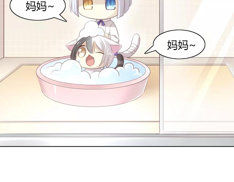 第43话 嫉妒心(1/2)-第43话