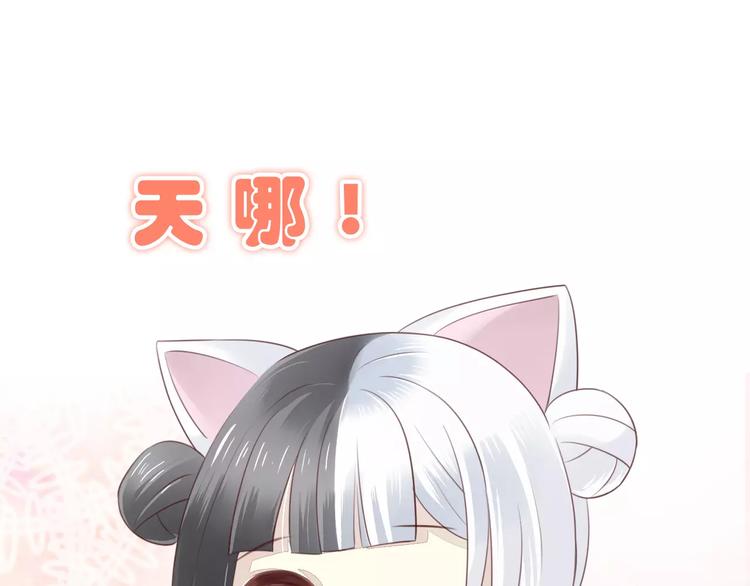 第43话 嫉妒心(1/2)-第43话