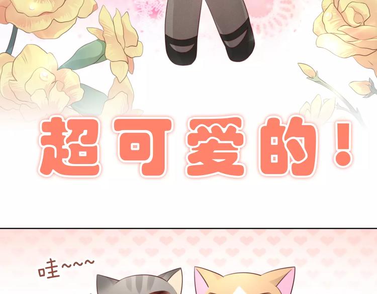 第43话 嫉妒心(1/2)-第43话