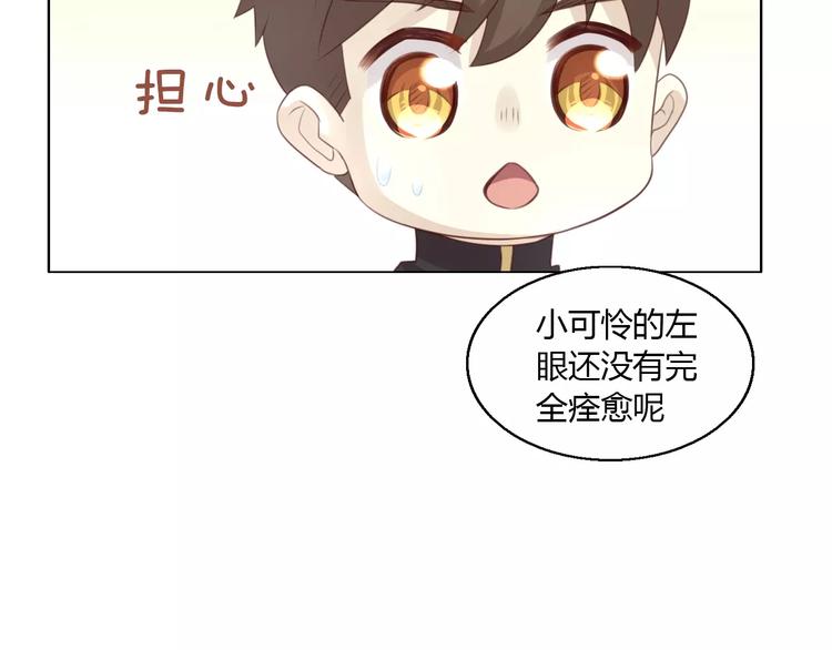 第43话 嫉妒心(1/2)-第43话