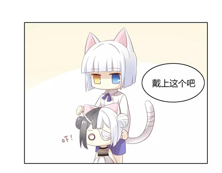 第43话 嫉妒心(1/2)-第43话