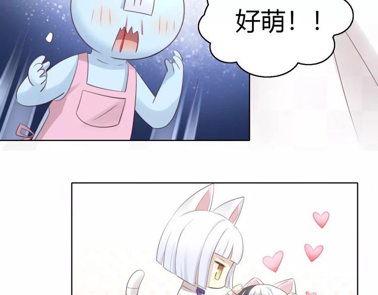 第43话 嫉妒心(1/2)-第43话