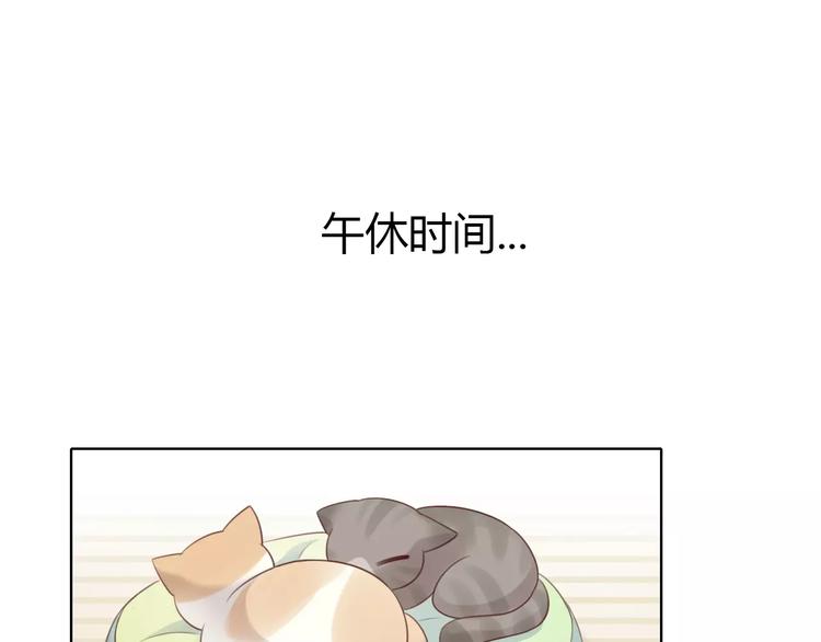 第43话 嫉妒心(1/2)-第43话