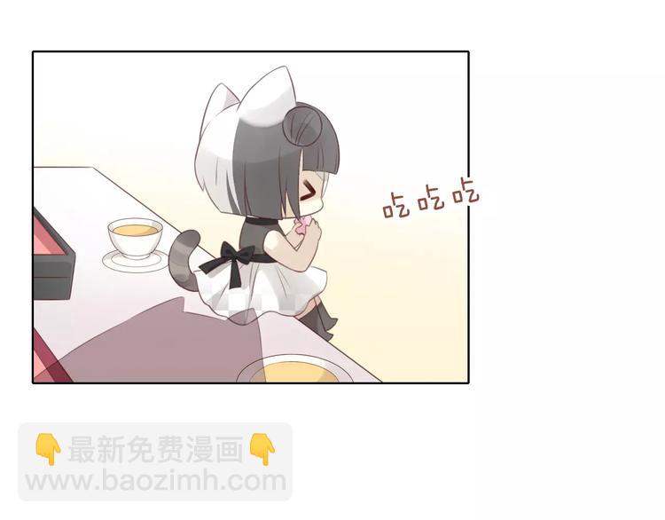 第43话 嫉妒心(1/2)-第43话