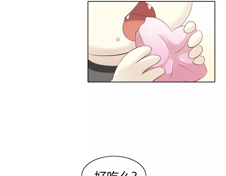 第43话 嫉妒心(1/2)-第43话
