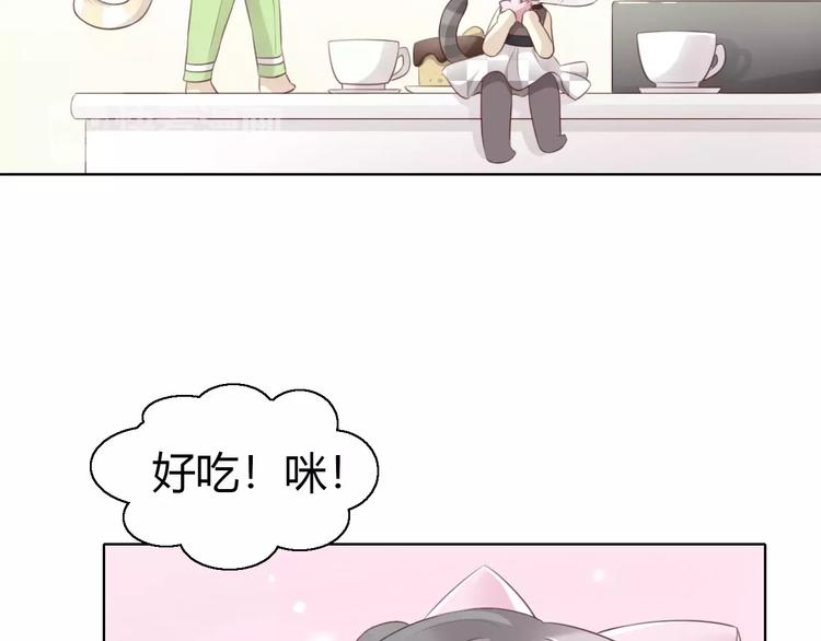 第43话 嫉妒心(1/2)-第43话