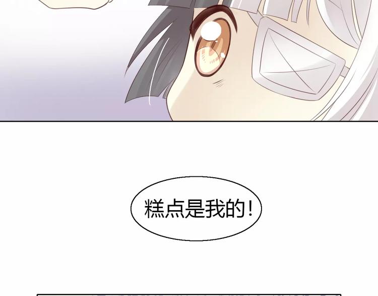 第43话 嫉妒心(1/2)-第43话