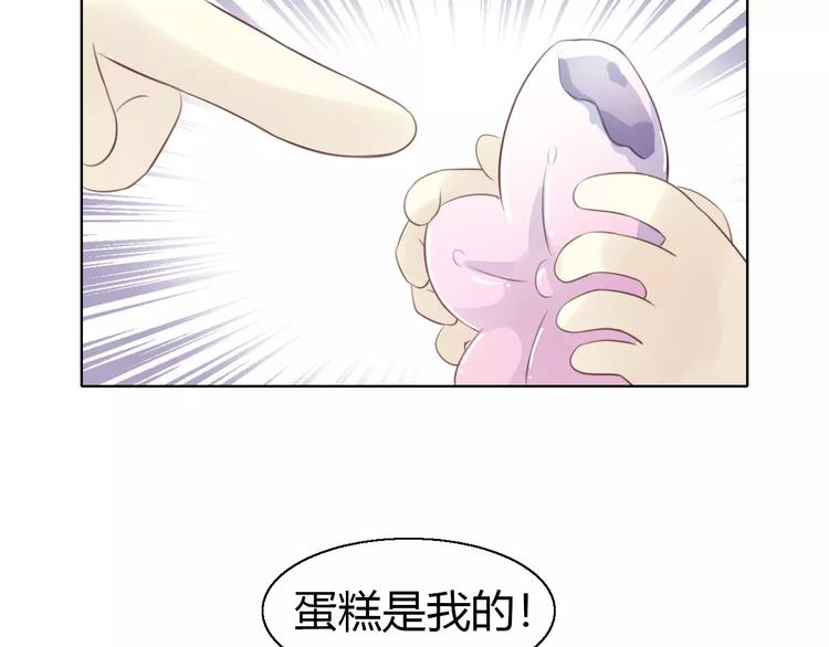 第43话 嫉妒心(1/2)-第43话