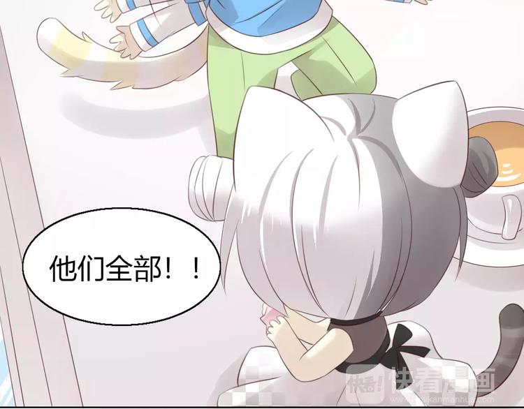 第43话 嫉妒心(1/2)-第43话