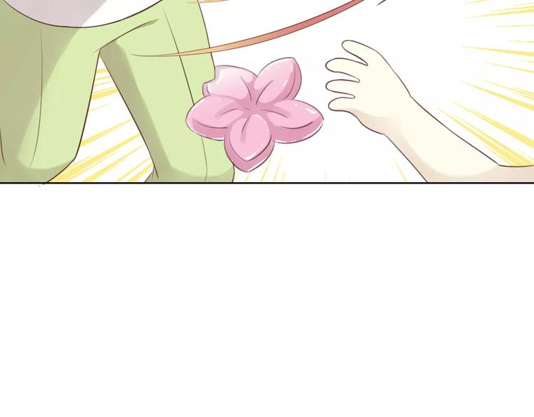 第43话 嫉妒心(1/2)-第43话