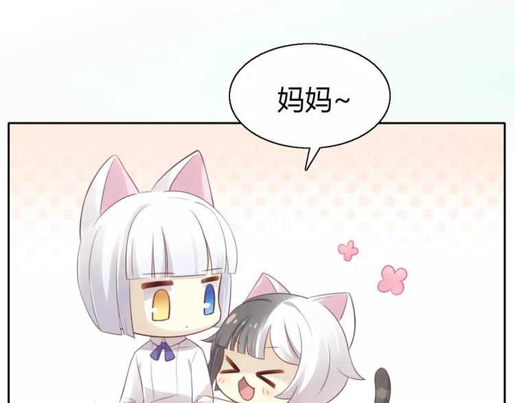 第43话 嫉妒心(1/2)-第43话