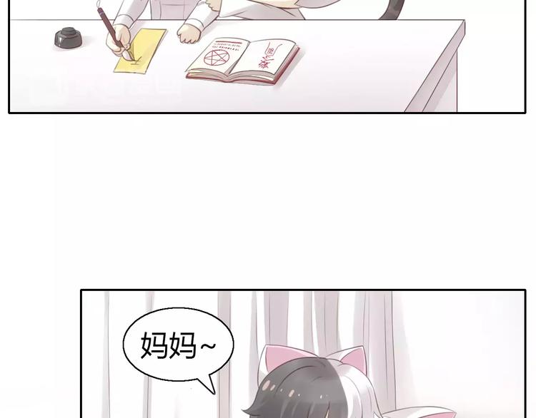 第43话 嫉妒心(1/2)-第43话