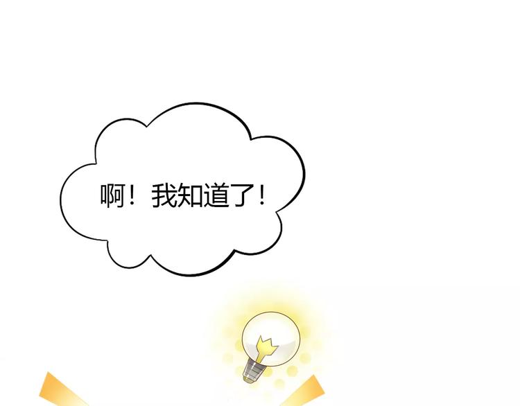 第45话 爹爹？？(1/3)-第45话