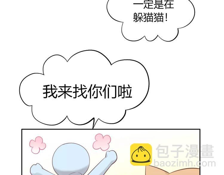 第45话 爹爹？？(1/3)-第45话