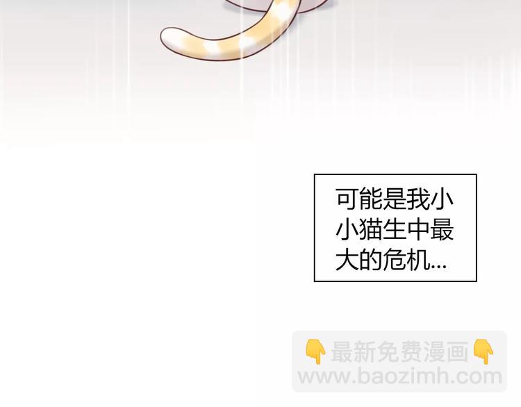 第45话 爹爹？？(1/3)-第45话