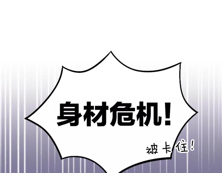 第45话 爹爹？？(1/3)-第45话