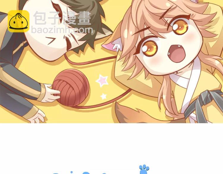第45话 爹爹？？(1/3)-第45话
