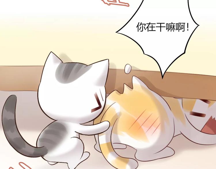 第45话 爹爹？？(1/3)-第45话