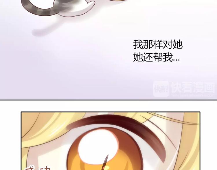 第45话 爹爹？？(1/3)-第45话