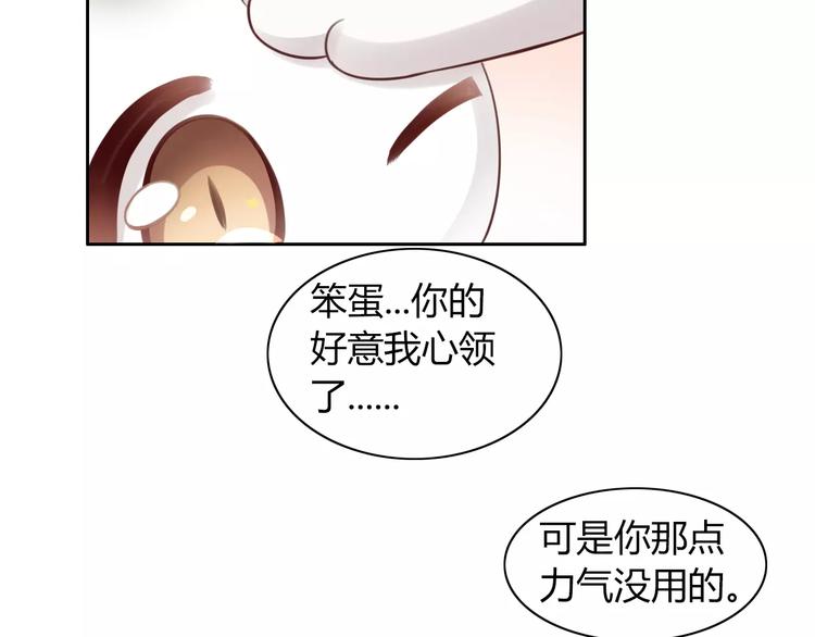 第45话 爹爹？？(1/3)-第45话