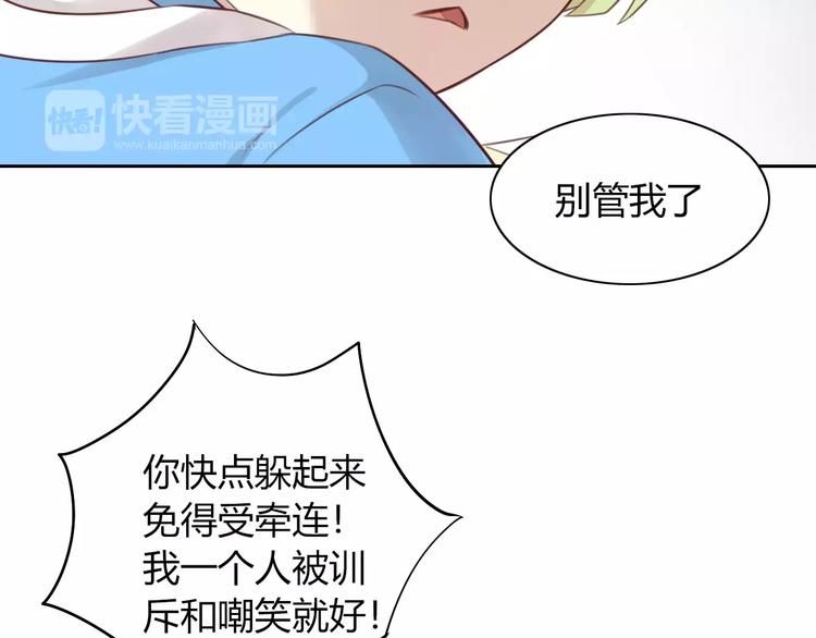 第45话 爹爹？？(1/3)-第45话