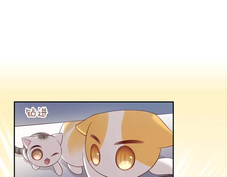 第45话 爹爹？？(1/3)-第45话