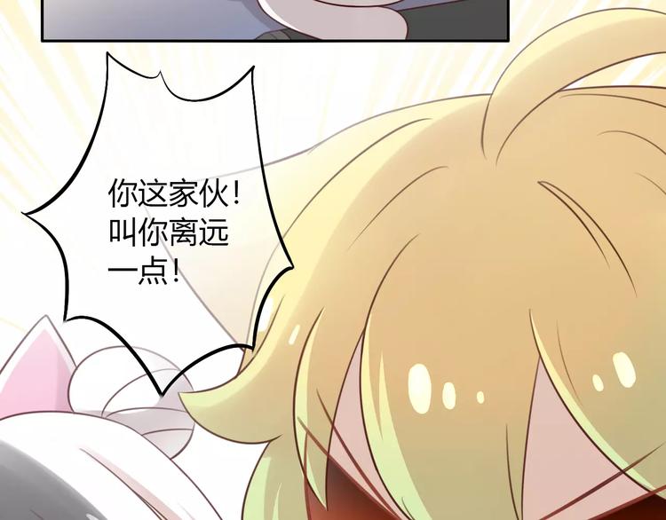 第45话 爹爹？？(1/3)-第45话