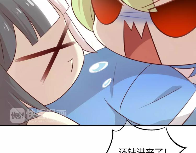 第45话 爹爹？？(1/3)-第45话