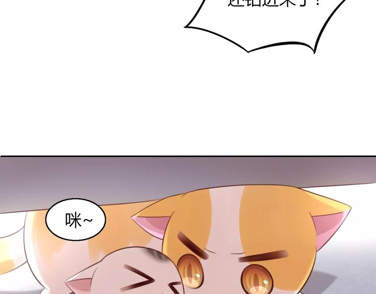 第45话 爹爹？？(1/3)-第45话