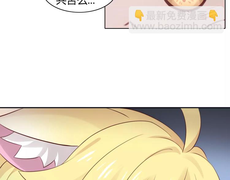 第45话 爹爹？？(1/3)-第45话
