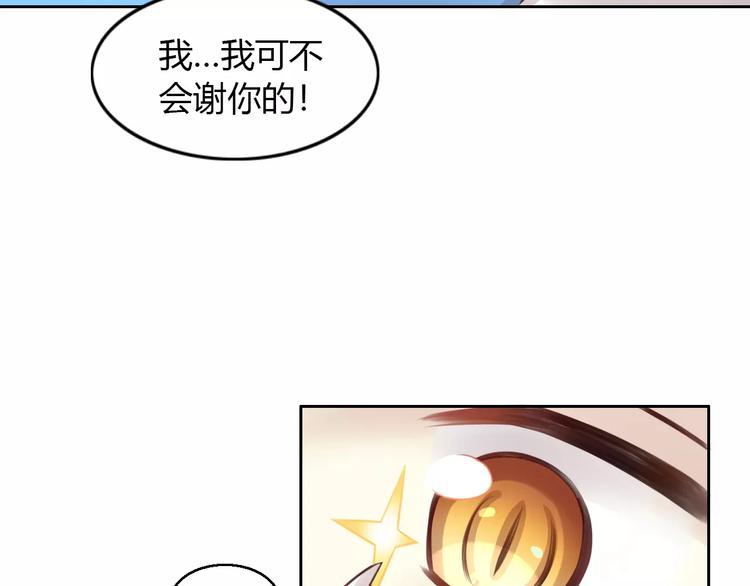 第45话 爹爹？？(1/3)-第45话