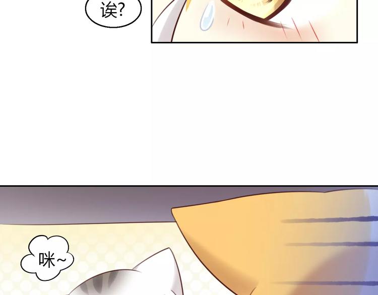 第45话 爹爹？？(1/3)-第45话