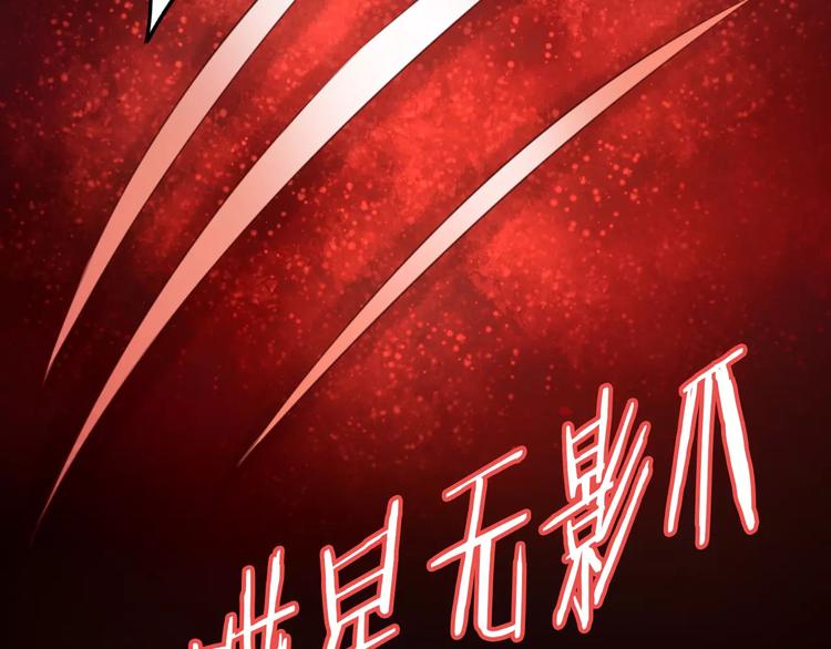 第45话 爹爹？？(1/3)-第45话