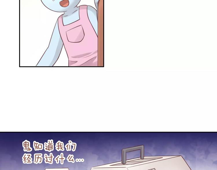 第45话 爹爹？？(1/3)-第45话