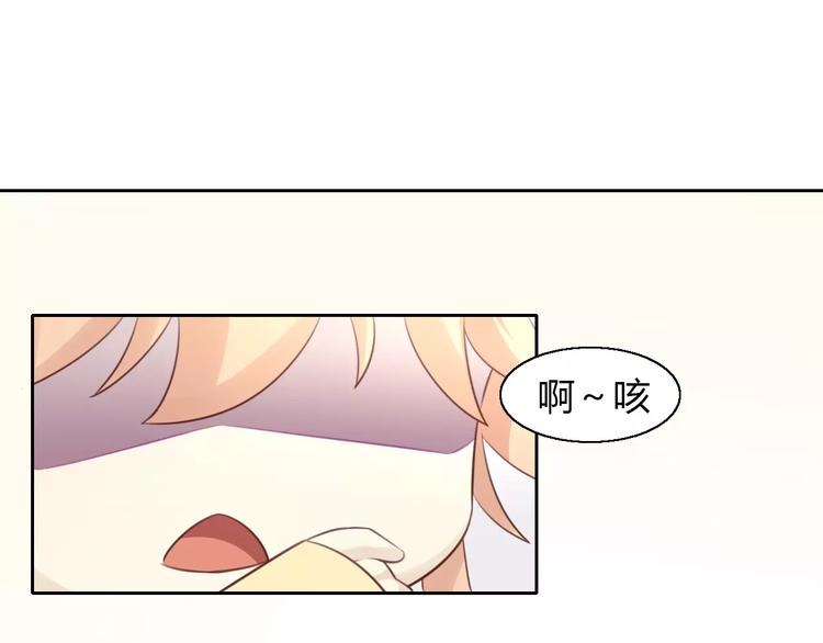 第47话 小可爱被送走了(1/3)-第47话