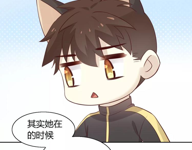 第47话 小可爱被送走了(1/3)-第47话