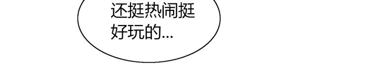 第47话 小可爱被送走了(1/3)-第47话