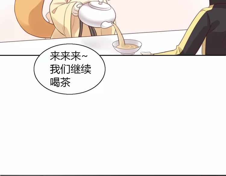 第47话 小可爱被送走了(1/3)-第47话