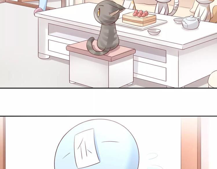 第47话 小可爱被送走了(1/3)-第47话