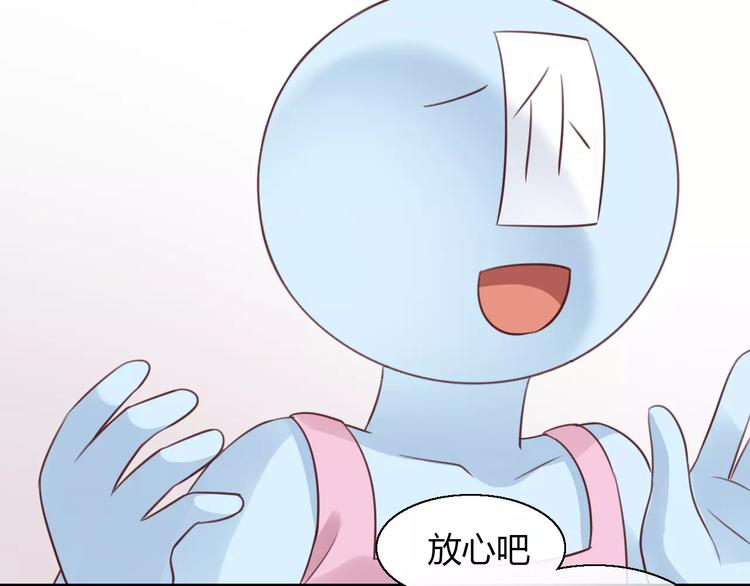 第47话 小可爱被送走了(1/3)-第47话