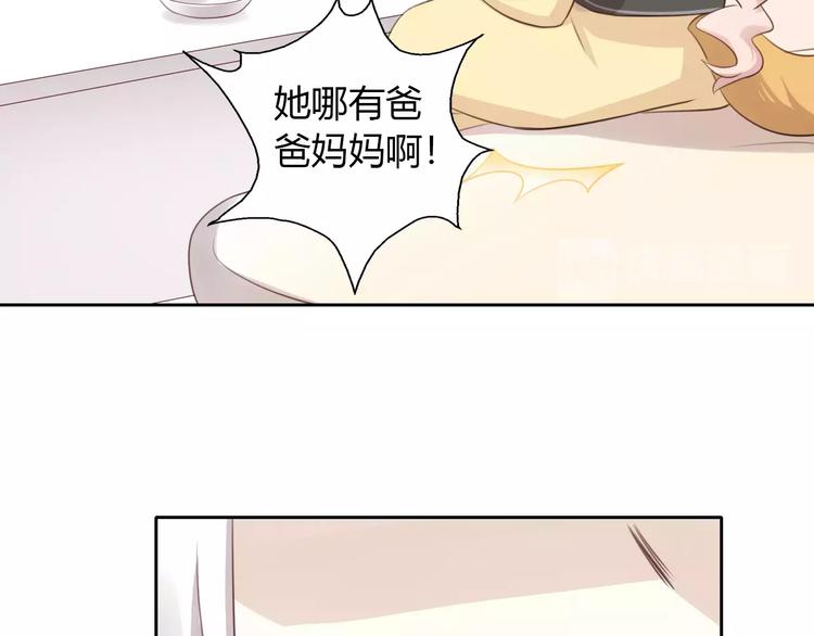 第47话 小可爱被送走了(1/3)-第47话
