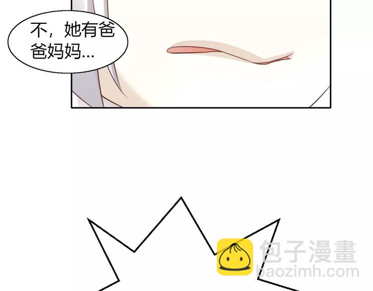 第47话 小可爱被送走了(1/3)-第47话