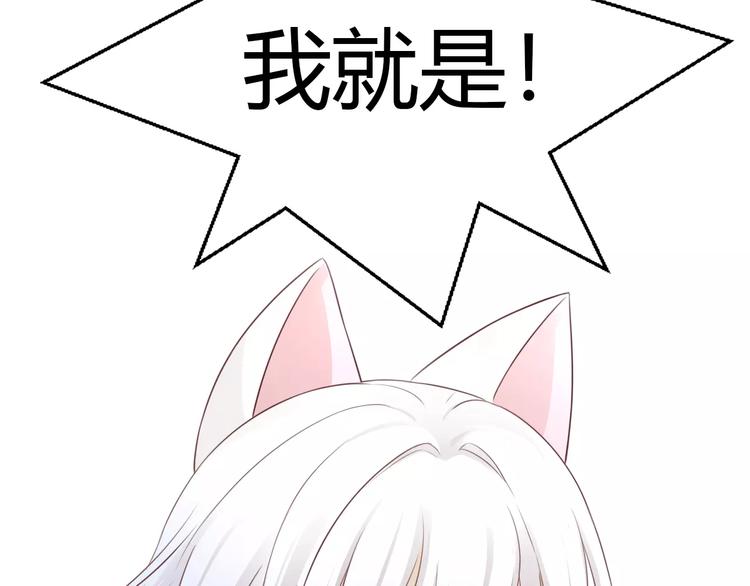 第47话 小可爱被送走了(1/3)-第47话